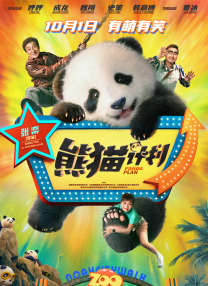 久久久久88色偷偷免费